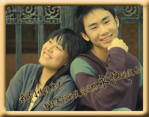 Photoshop把照片调成时光定格效果
