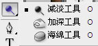 Photoshop快速使牙齿变白眼睛更明亮