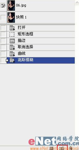 Photoshop打造靓丽MM艺术照