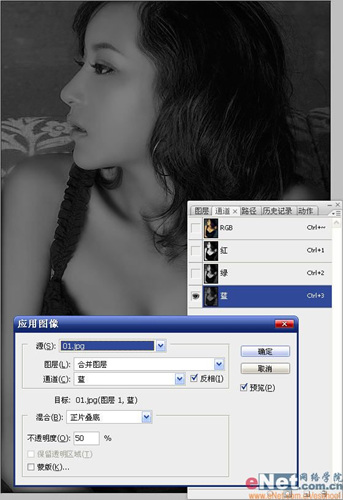 Photoshop打造靓丽MM艺术照