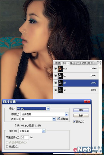 Photoshop打造靓丽MM艺术照
