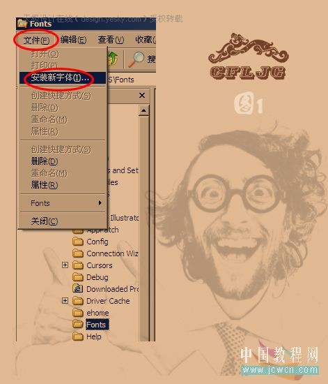 Photoshop字体安装使用方法和技巧(1)