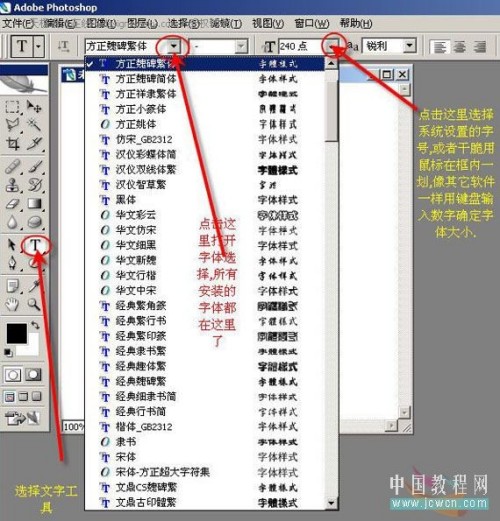 Photoshop各类外挂插件的使用方法