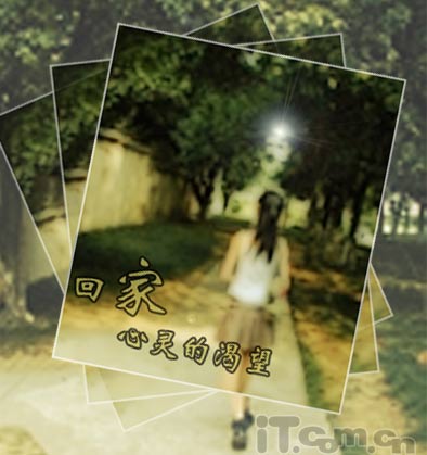 回家的心情 Photoshop制作签名教程