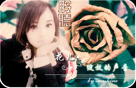 Photoshop教程:简单制作MM签名特效