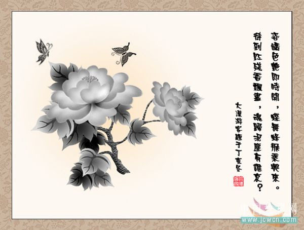 Photoshop鼠绘：手绘牡丹花的方法