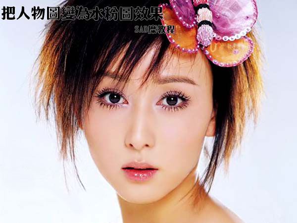 Photoshop快速把照片转成水粉画效果