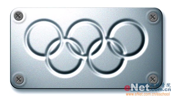 用Photoshop打造奥运五环金属标牌