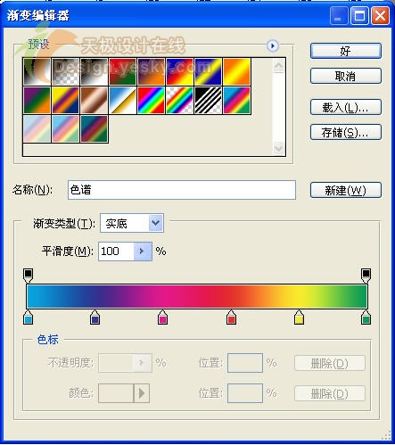 Photoshop打造梦幻泡泡情人照