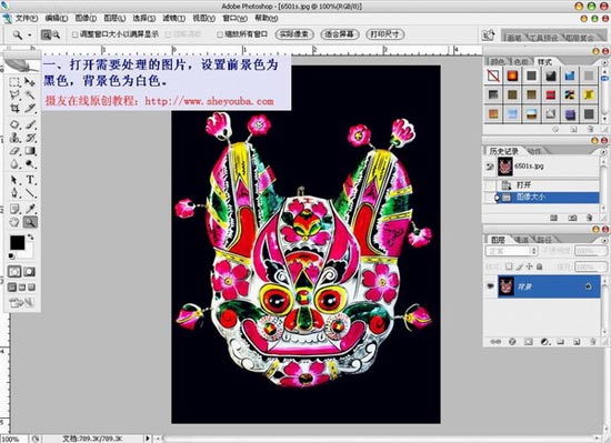 Photoshop彩色照片转黑白的最佳方法