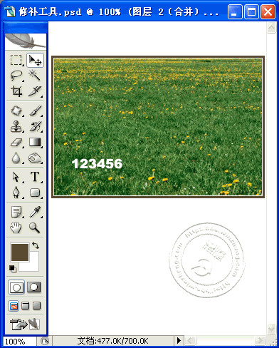 用Photoshop修补工具去除图片上的文字