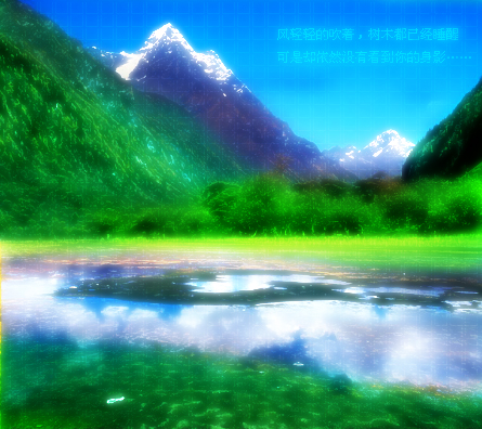 Photoshop蒙板打造梦幻美丽风景