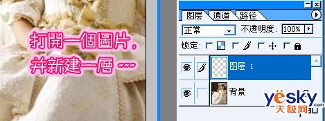 Photoshop滤镜打造漂亮抽丝和点阵效果