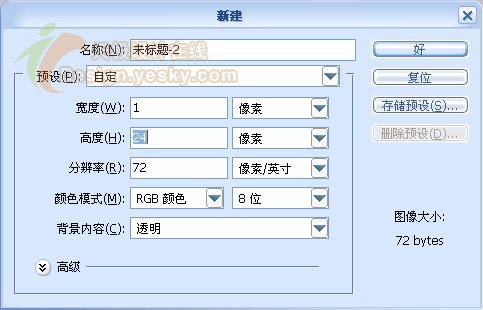 Photoshop定义图案巧绘指纹字特效