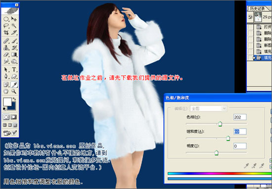 Photoshop唯美女孩变梦幻精灵化改造