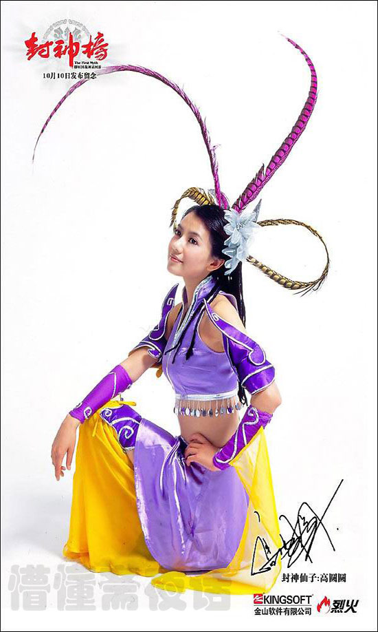 Photoshop抽线效果新思考-制作美女描边