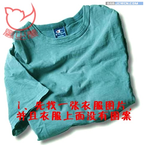 Photoshop把自己的照片放在衣服上面