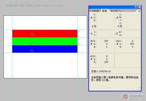 Photoshop通道混合器原理与计算