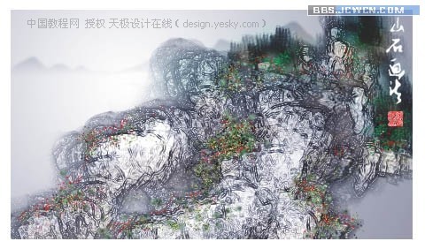 用Photoshop打造国画特效：龙骨石