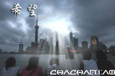 photoshop制作从乌云中透出阳光