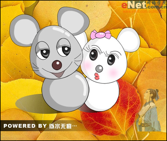 Photoshop打造超可爱情侣小老鼠