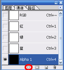 Photoshop特效：融化的透明胶体字