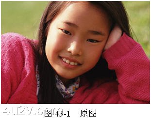 Photoshop照片美容：给MM一双美丽的大眼睛