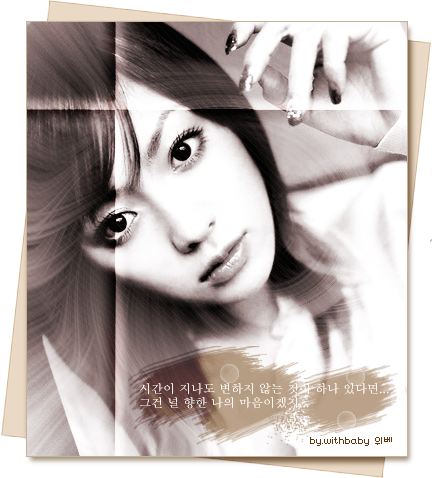 Photoshop制作相片特殊效果-折痕效果