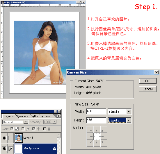 Photoshop将照片快速处理为宝丽来快照特效