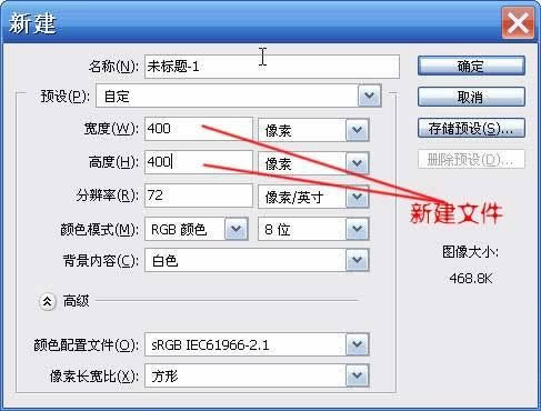 Photoshop鼠绘打造精致铂金项链