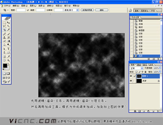 Photoshop滤镜绘制璀璨宇宙星云