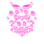 Photoshop与ImageReady制作精致闪光吊坠图案