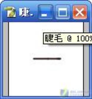 Photoshop实例：给美女画上卷翘的睫毛