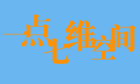 PS与ImageReady做动态Logo