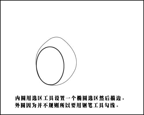 photoshop穷人的选择 做个戒指送给她！
