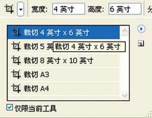 Photoshop将新拍照片“整新如旧”