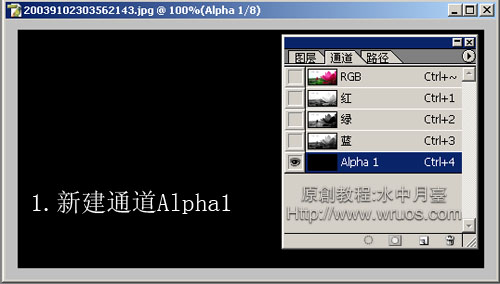 用Photoshop喷色描边滤镜巧做撕纸效果
