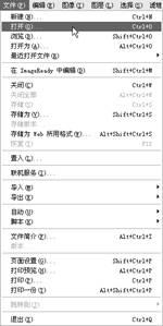 Photoshop将照片处理成套色木刻版画效果
