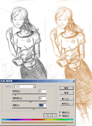 Photoshop精彩实例剖析 将线稿转为精致插图