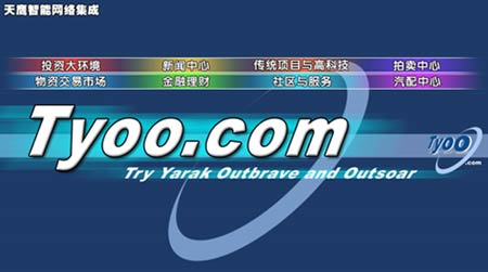 Photoshop商业应用实战：网站首页设计