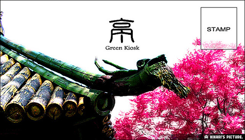 Photshop用风景照做特殊色调明信片