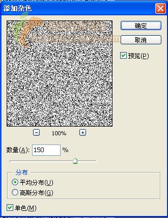 Photoshop打造彩色立体管道结构特效