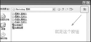 绝对另类：Adobe Photoshop的收藏夹