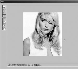 巧用Photoshop提取功能制作“金发”