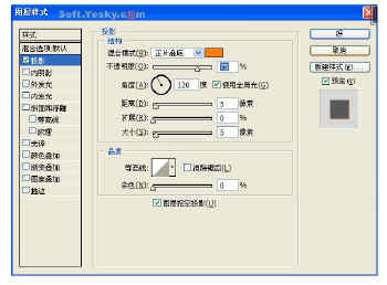 Photoshop文字特效应用：柔美玉质完美体现