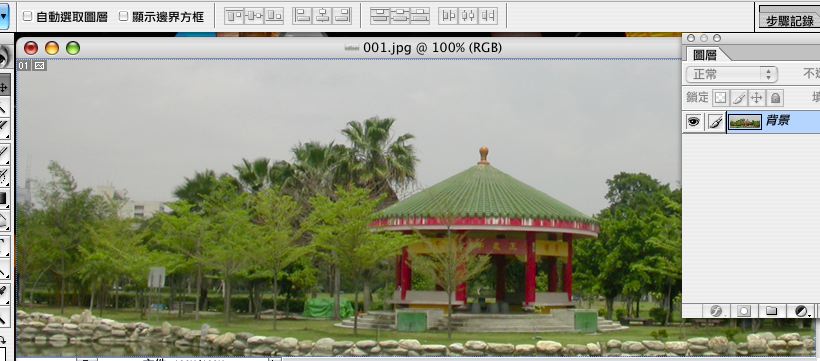 Photoshop制作倒影效果