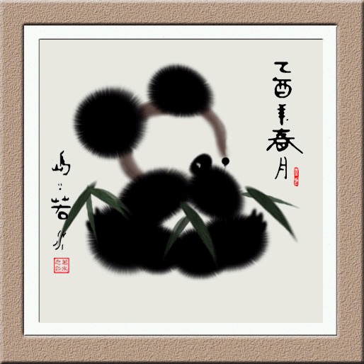 Photoshop 打造超可爱小熊猫