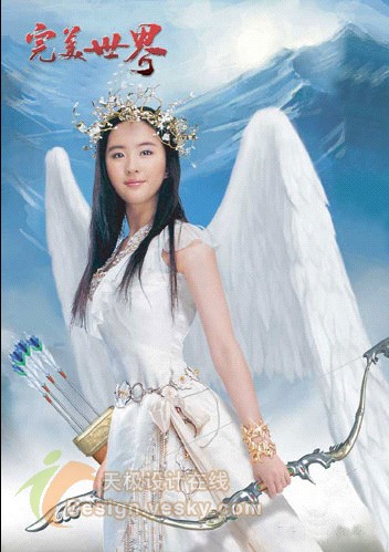 Photoshop照片处理：明星的身体我的脸