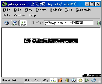 Dreamweaver 4 简明教程(六、建立超级链接)