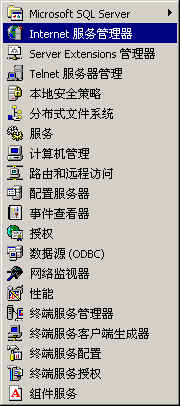 Ultradev实例教程:2.3 创建Web站点